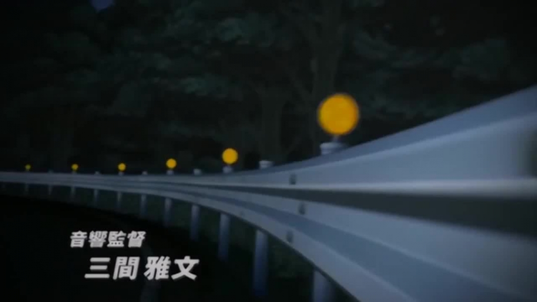 Initial D: Fourth Stage - Project D