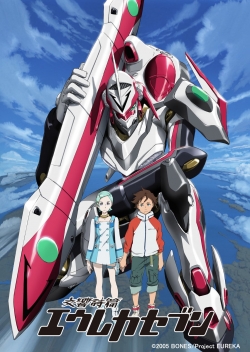 Eureka Seven