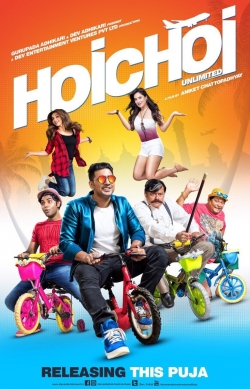 Hoichoi Unlimited