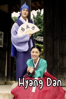 Legend of Hyang Dan