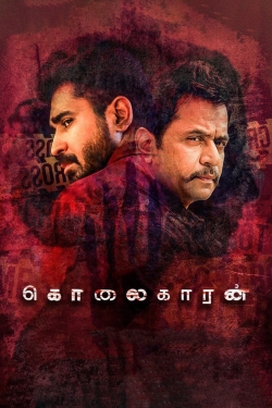 Kolaigaran